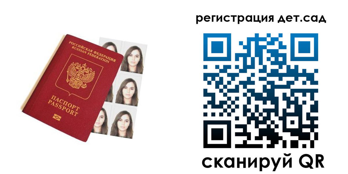 временная регистрация адрес в Заинске