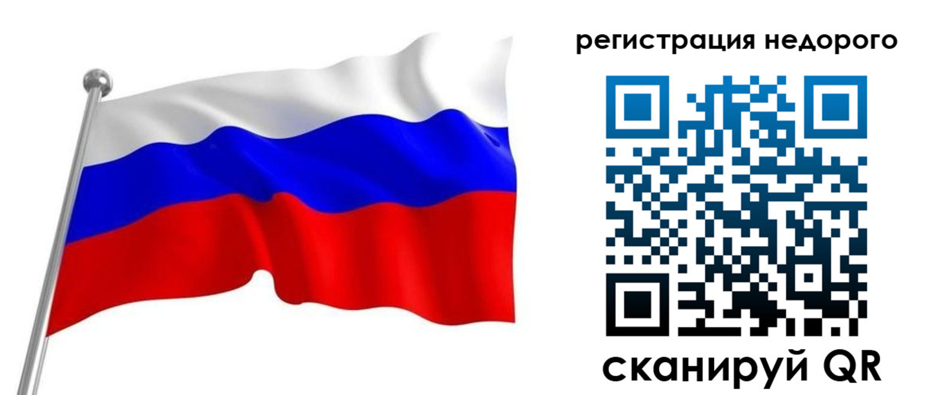 временная регистрация госуслуги в Заинске