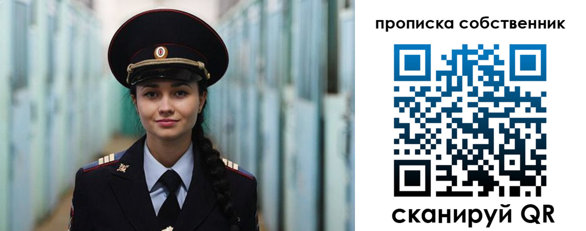 временная регистрация госуслуги в Заинске