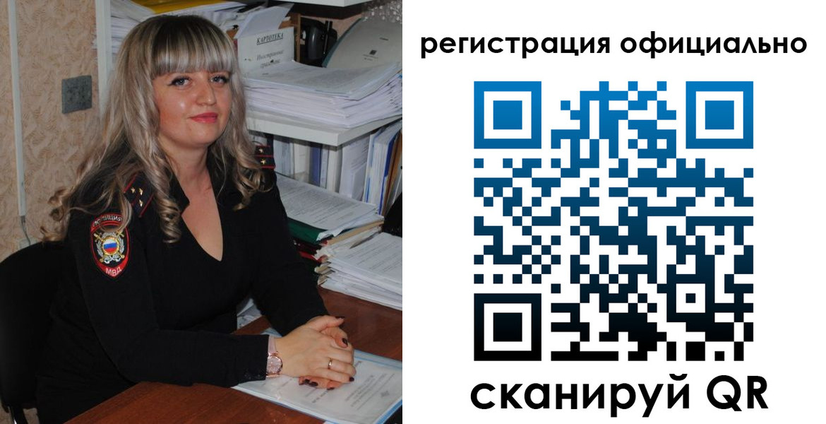 прописка штамп в Заинске