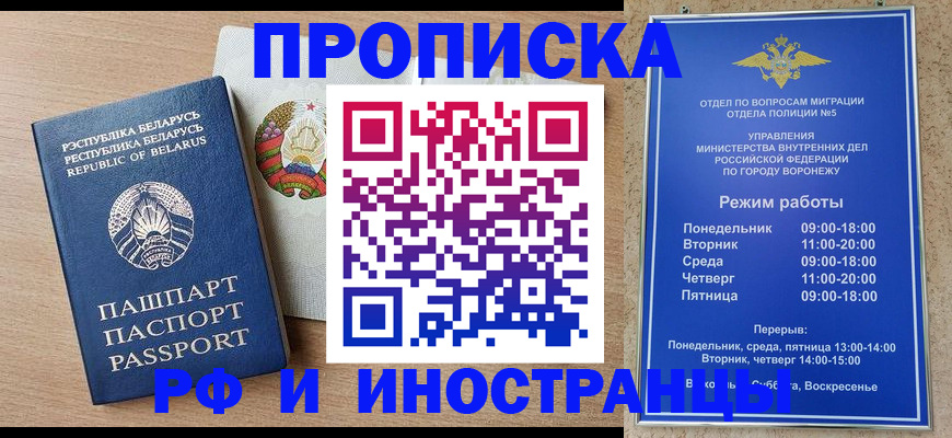 пропишу в квартире в Заинске
